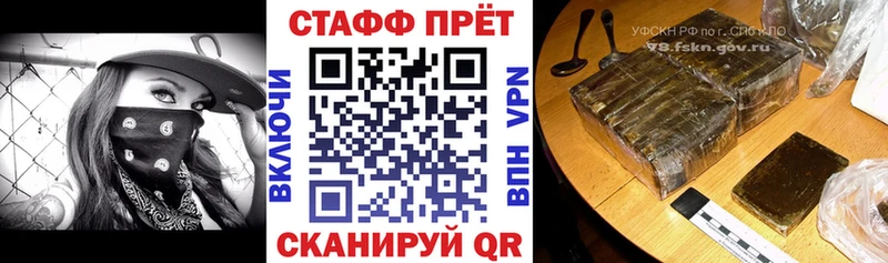 Магазин наркотиков Новороссийск Гашиш  СОЛЬ  Мефедрон 
