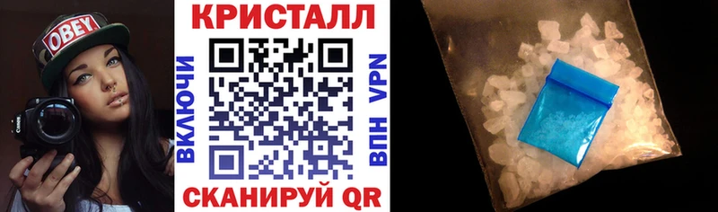 АМФЕТАМИН 97%  ссылка на мегу ссылка  Новороссийск  наркота 