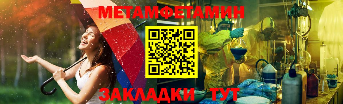 Новороссийск  АМФ  Вход с VPN  АМФ  АМФ VHQ 