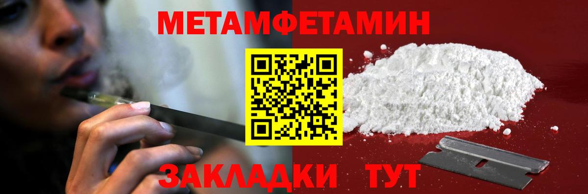 Amphetamine 97% Новороссийск