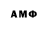 ЭКСТАЗИ 280 MDMA Moke Graham