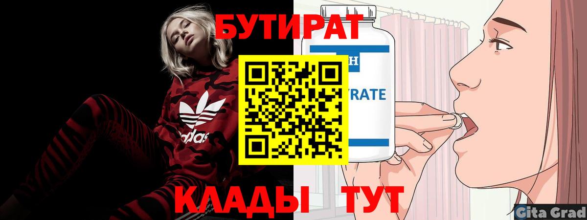 Новороссийск  КОКАИН  МЕФ   ГАШ  Вход с VPN  Марихуана  А ПВП СК  
