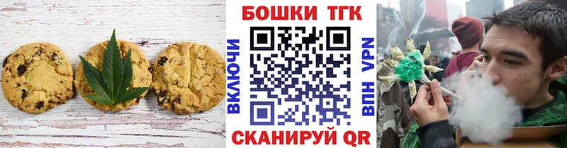 Cannafood конопля  Новороссийск 