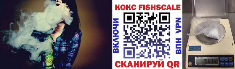 КОКАИН VHQ  Новороссийск 