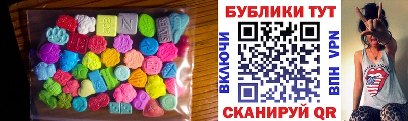 Ecstasy 280мг Новороссийск