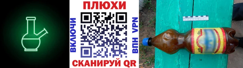 это клад  Новороссийск  ГАШ 40% ТГК 