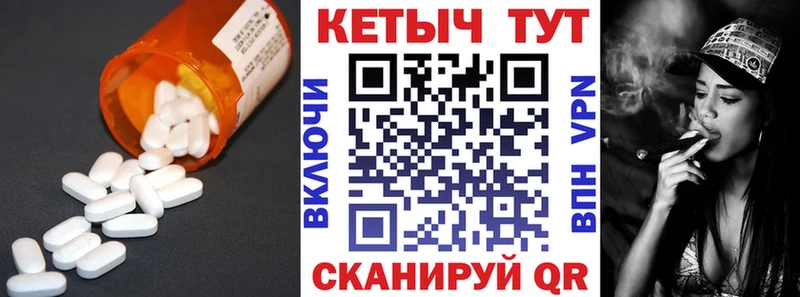 Кетамин VHQ  закладки  Новороссийск 
