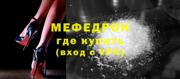 мефедрон мука Алексеевка