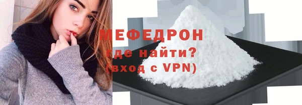 мефедрон мука Алексеевка