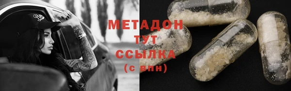 мефедрон мука Алексеевка