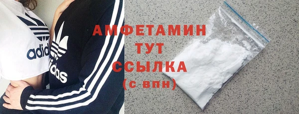 мефедрон мука Алексеевка