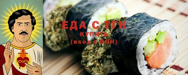 мефедрон мука Алексеевка