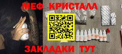 соль курить ск Старая Купавна