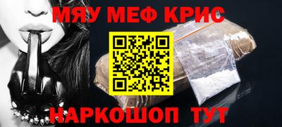 соль курить ск Старая Купавна