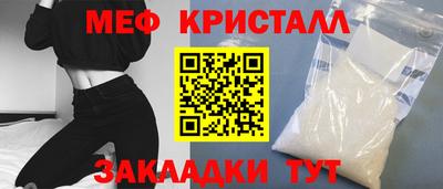 соль курить ск Старая Купавна