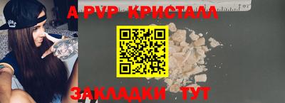 соль курить ск Старая Купавна