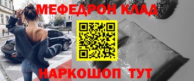 соль курить ск Старая Купавна