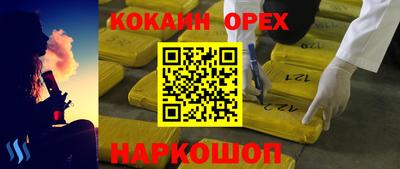соль курить ск Старая Купавна