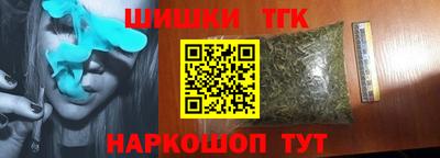 соль курить ск Старая Купавна