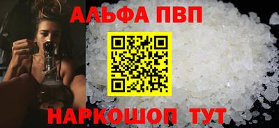 соль курить ск Старая Купавна