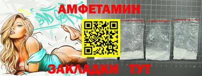 соль курить ск Старая Купавна