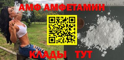 соль курить ск Старая Купавна