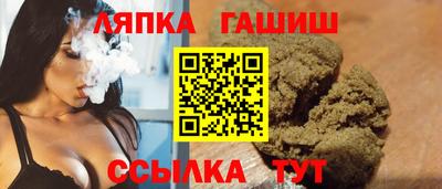 соль курить ск Старая Купавна