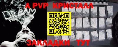 соль курить ск Старая Купавна