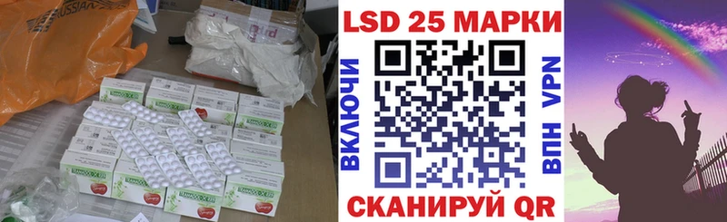 купить закладку  Новороссийск  LSD-25 экстази ecstasy 