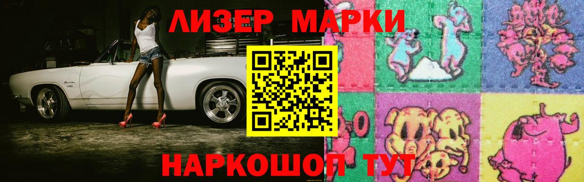 Лсд 25 экстази кислота  ЛСД экстази ecstasy  Новороссийск  Вход с VPN 