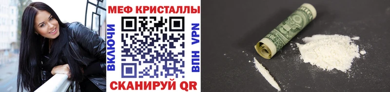 Мефедрон мука  Новороссийск 