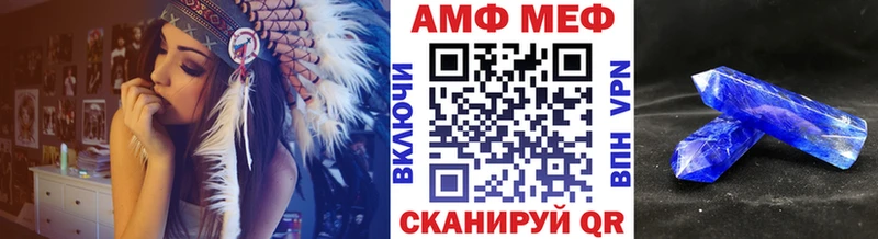 Первитин Декстрометамфетамин 99.9% Новороссийск