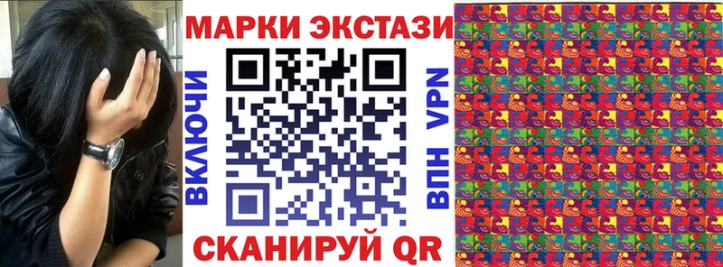 Марки NBOMe 1,8мг  Новороссийск 