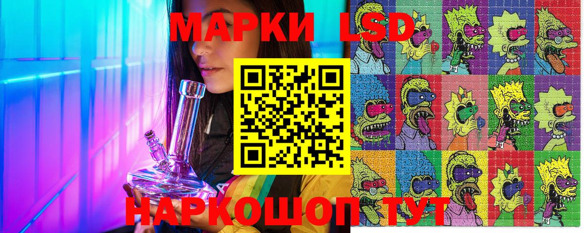 Марки N-bome 1500мкг Новороссийск