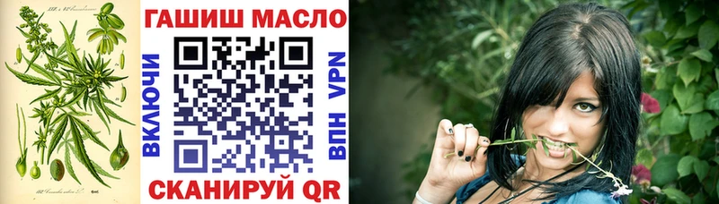 ТГК Wax Новороссийск