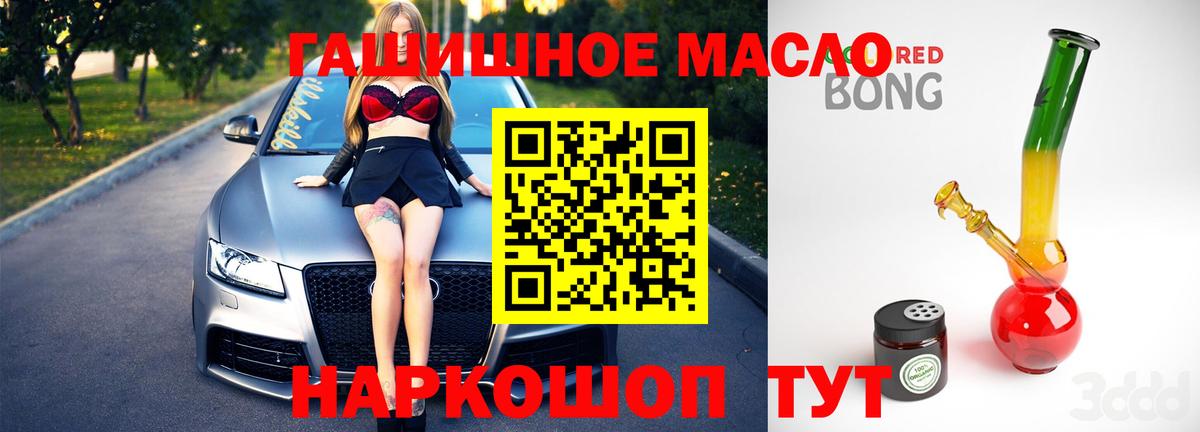 Дистиллят ТГК концентрат  Дистиллят ТГК концентрат  Новороссийск  Вход с VPN 