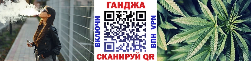 сколько стоит  Новороссийск  Конопля White Widow 